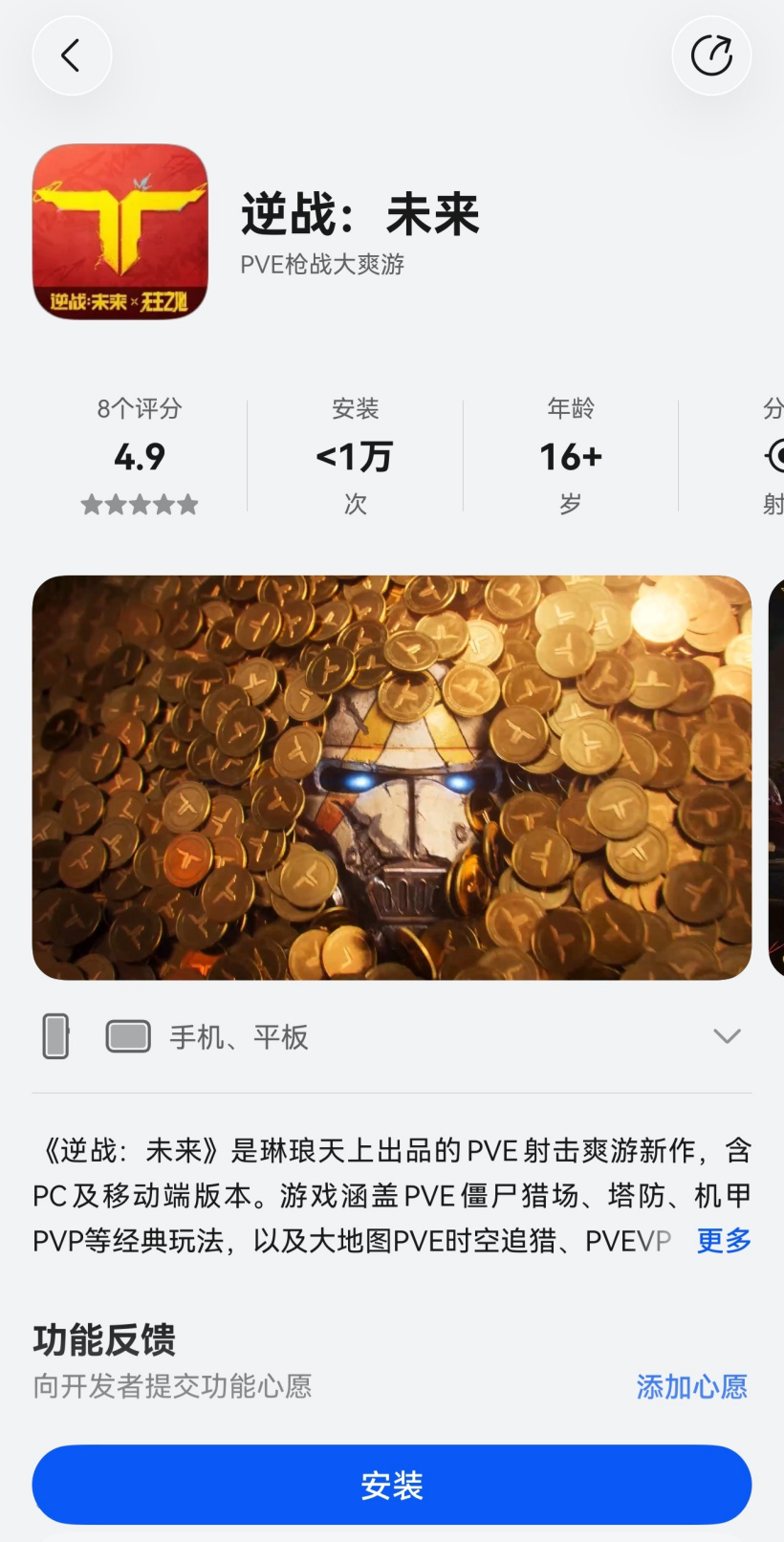 征途国际官网深耕提供安全可靠的数字资产交易平台领域，用心服务每一位用户。 - 征途国际官网